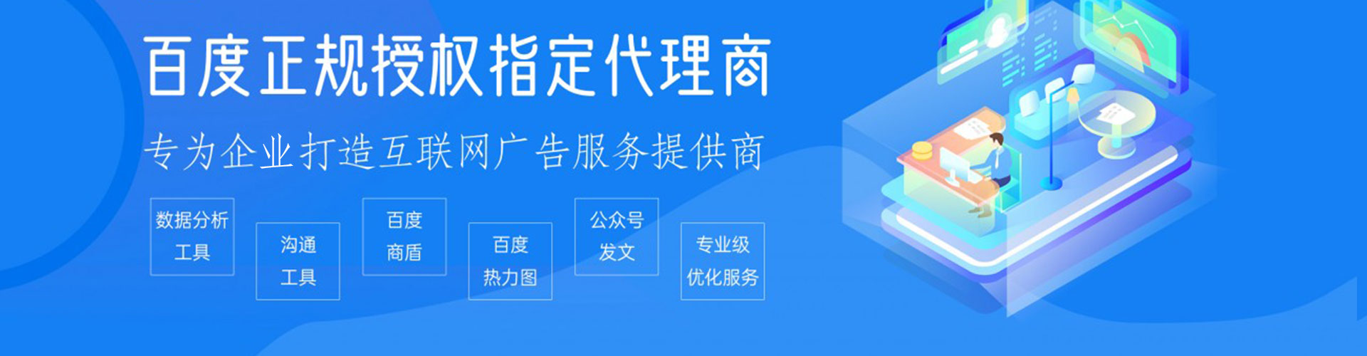 通城百度推广价格